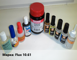 Флюс Flux 10.61, кг цена от 355 Тг / кг, где купить, условия доставки в Кызылорде и Кызылординской области